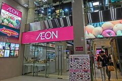 Aeon Mall muốn mở thêm 4 dự án ở Hà Nội